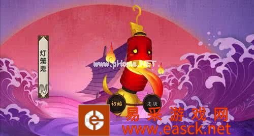 《阴阳师》灯笼鬼猜谜活动10月15日答案分享