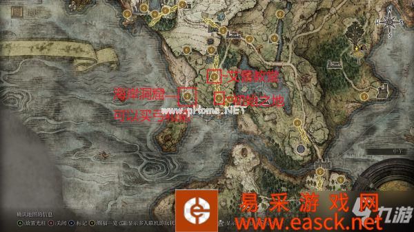 《艾尔登法环》如何快速刷魂
