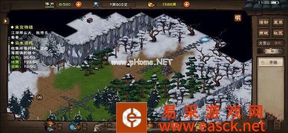 《烟雨江湖》大雪山宝箱获取途径介绍
