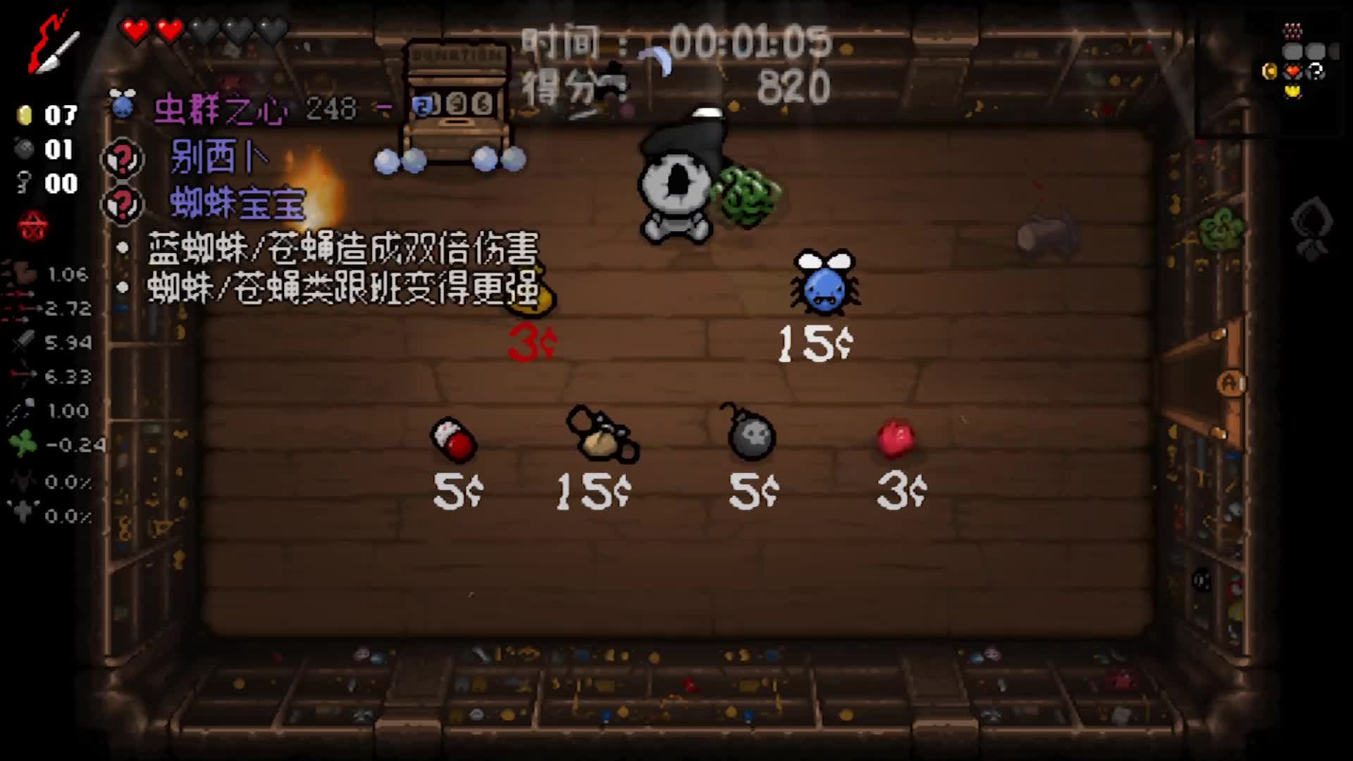 【鱼摆摆】2428《以撒的结合：忏悔》第四十六期P1很可惜的一局