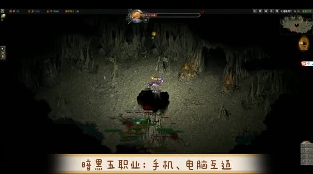 最新国产力作！结合了3种游戏精髓的《暗黑神途》问世