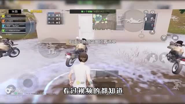 和平精英：挑战和平速递，只用“第一个奖励”获胜，拿下74星！