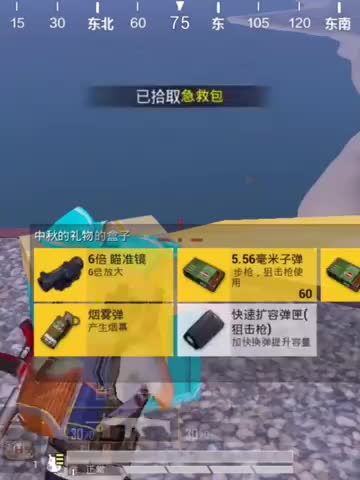 和平精英：中秋礼盒对比，充钱了VS没充钱，看看充钱了怎么做？