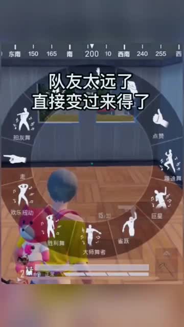 和平精英：找队友对比，普通人VS大神，看看普通人什么样？