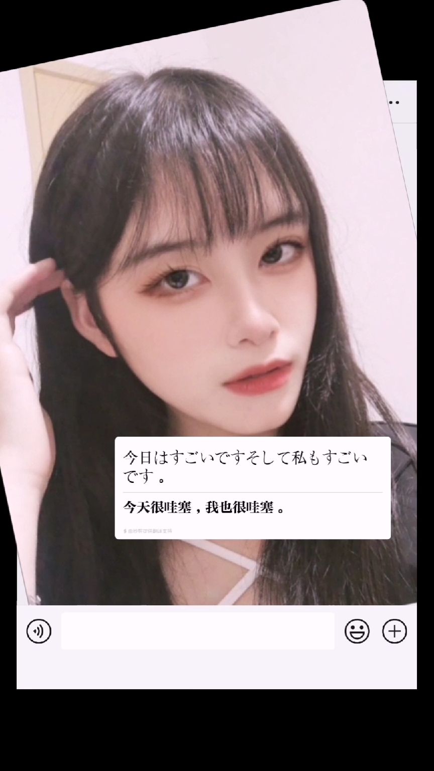 今天很哇塞，我也很哇塞