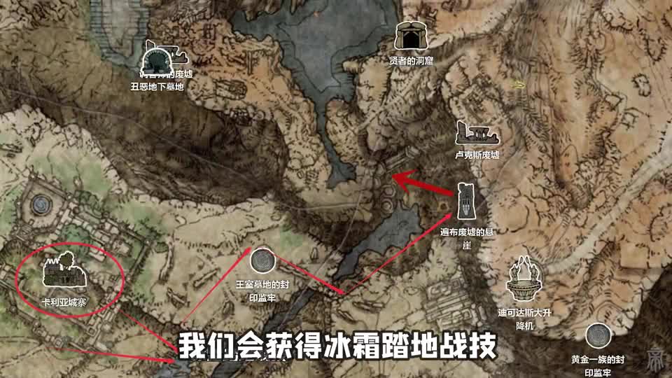 艾尔登法环20：土龙鳞剑获取攻略，古遗迹断崖熔岩土龙