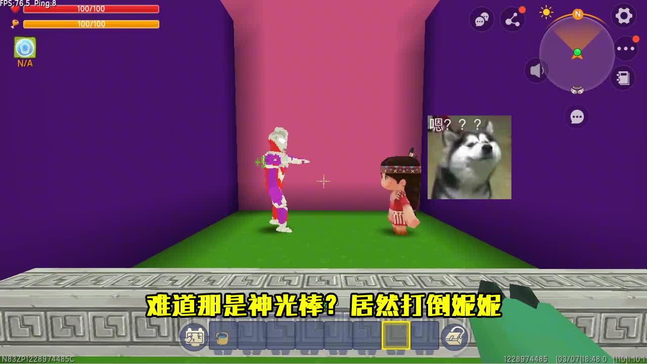 迷你世界：小表妹欺负妮妮没成，胃部急火攻心，倒几桶水冷静一下