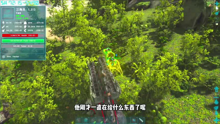 方舟失落之岛27：提升五倍战斗力挑战巨型泰坦，这家伙还会发射炮弹
