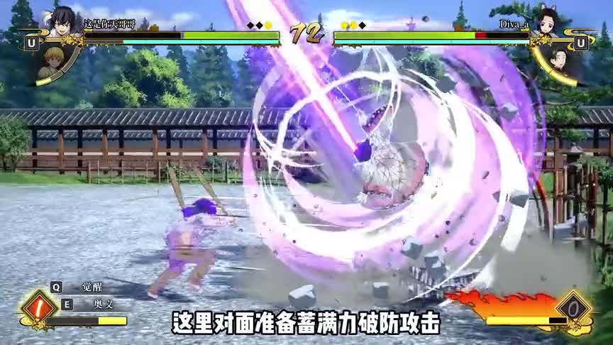 【纸风】鬼灭之刃\-老子才是最强的！！！