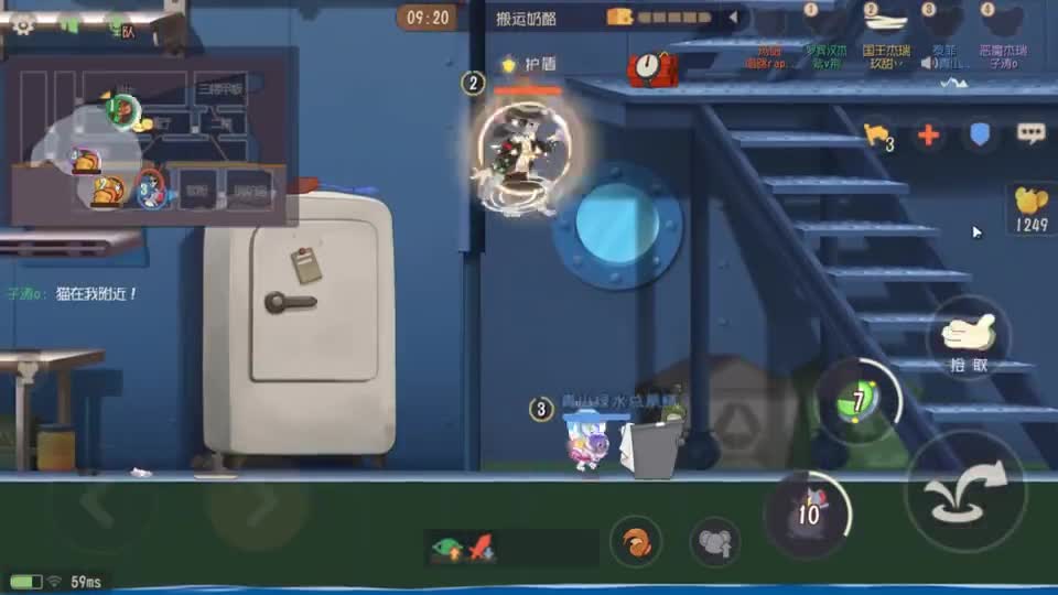 猫和老鼠与春同行：梅开二度纸糊的墙缝