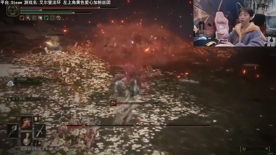 鏖战2小时，我终于打败了女武神！【嗨氏艾尔登法环】