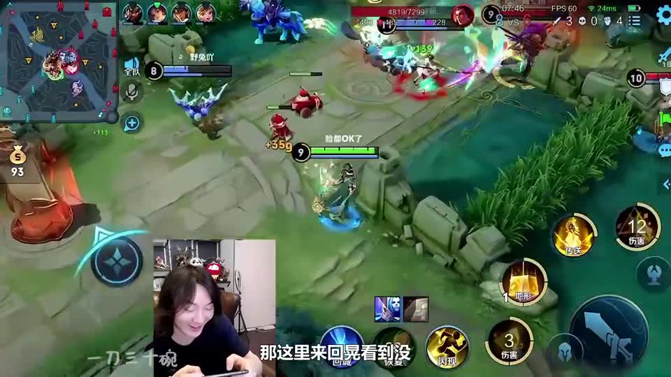 张大仙偷师灵梦一手绝活英雄，没想到出奇的好用，大仙：好厉害啊