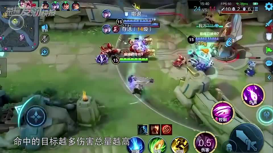 【荣耀发财快报】梦回“后羿荣耀”！小乔再度加强！24个英雄装备获得调整！