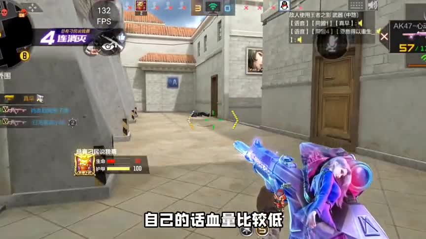 CF手游：残局千万别慌，细节决定成败！