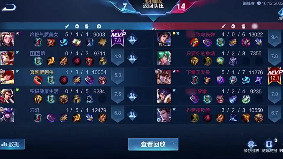 韩涵：净化游戏环境，熊熊有责！