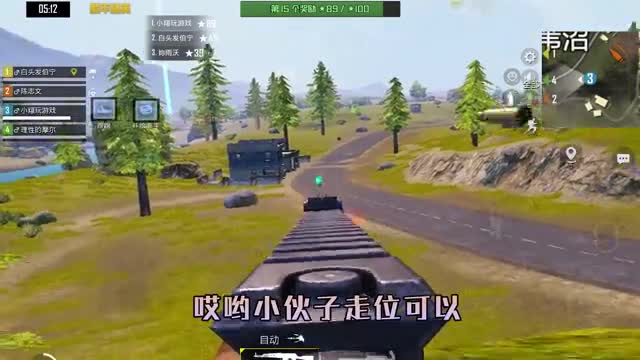 和平精英：挑战和平速递，全场“最高淘汰数”获胜，消灭28人！（1）