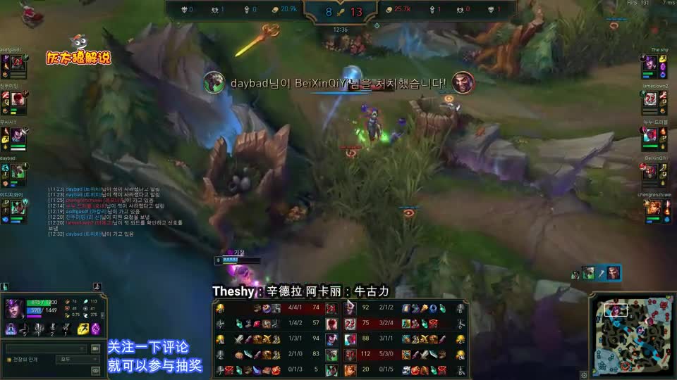 英雄联盟：师徒大战，Theshy辛德拉VS牛古力阿卡丽，你师父还是你师父，差距！