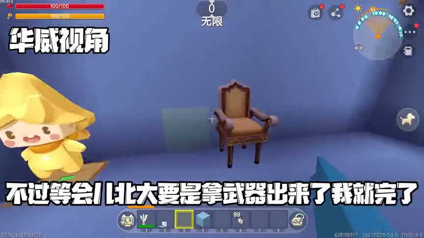 《迷你世界》：逃离北大227 送皮卡丘他不要，只能汪汪队送他上西天了