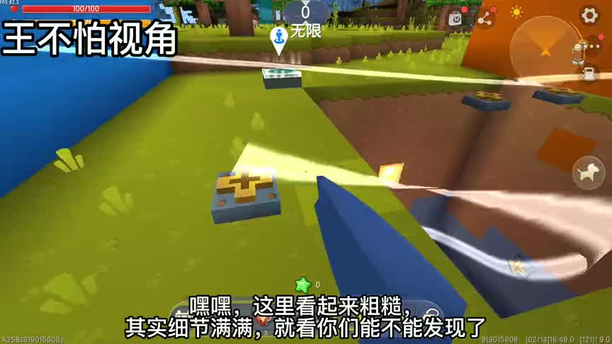 迷你世界：逃离黑心公主79公主得了公主病怎么办？在线等！