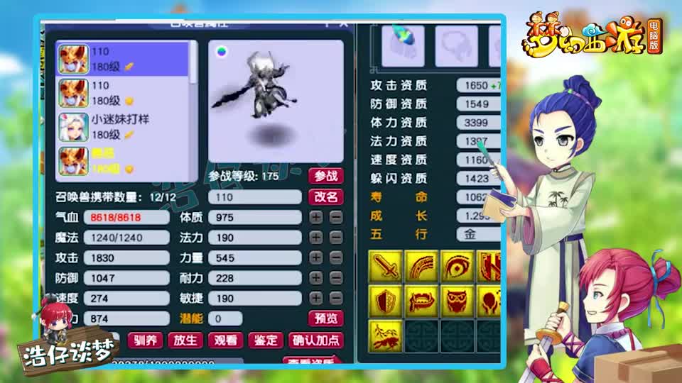 梦幻西游：造价超100万175级神木林，带285初灵项链，能打服战！