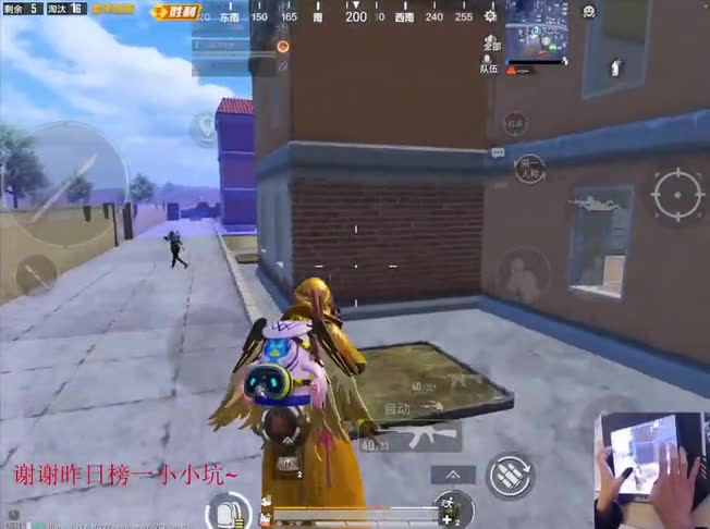 和平精英：身法渐欲迷人眼，巅峰对决满编队