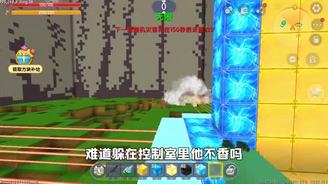 迷你世界：随机灾难下降，兔子放炸弹，我建黄金房能抵挡住吗？
