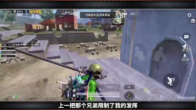 陈大白：趁我上厕所人不在！仨女队友暴露本性。。。
