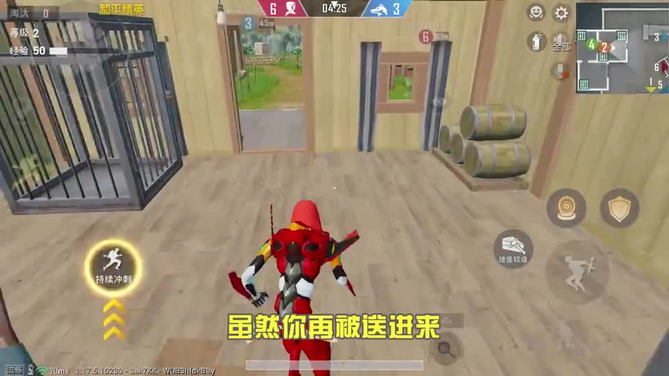 和平精英：挑战救出“全部小红帽”，躲狼窝不走，大灰狼很无奈！