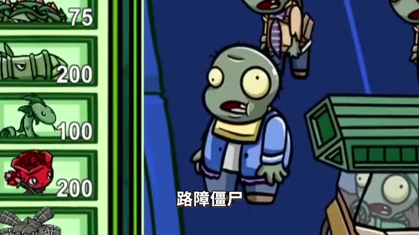 植物大战僵尸BT版：种1个植物，等于种5个，国王菇年末促销？