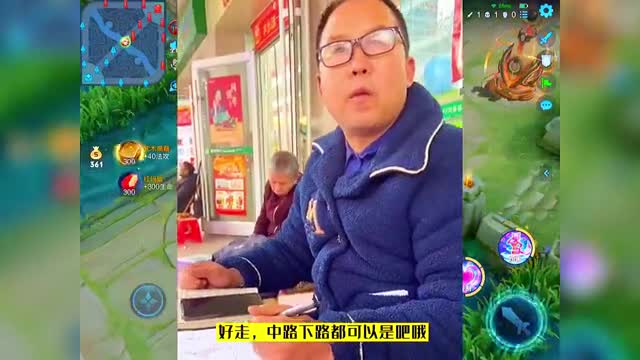 连拿五杀有绝招？经过高手指点，竟然与坐姿方位和玩游戏时间有关（1）