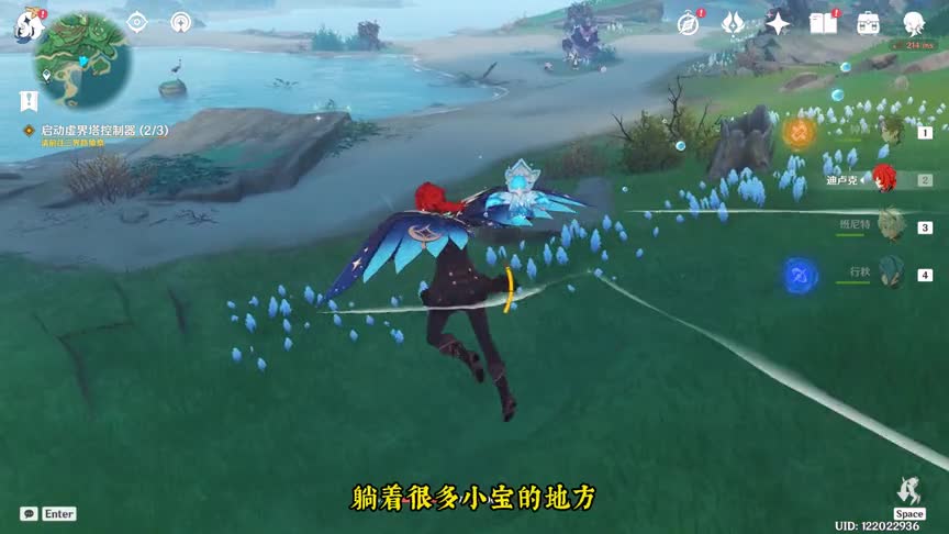 鹤观原魔故事雷丘丘王三迁