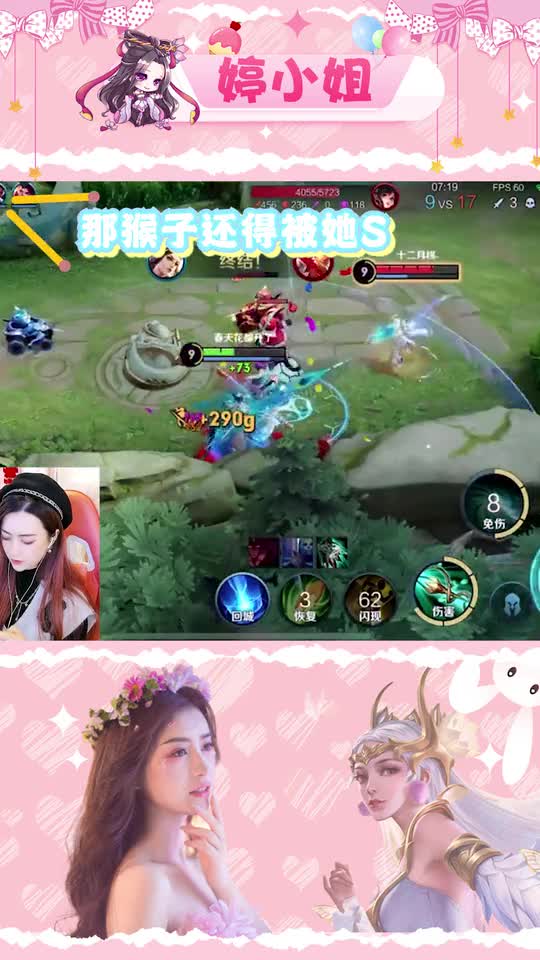 王者荣耀：虞姬一打二？全部反杀
