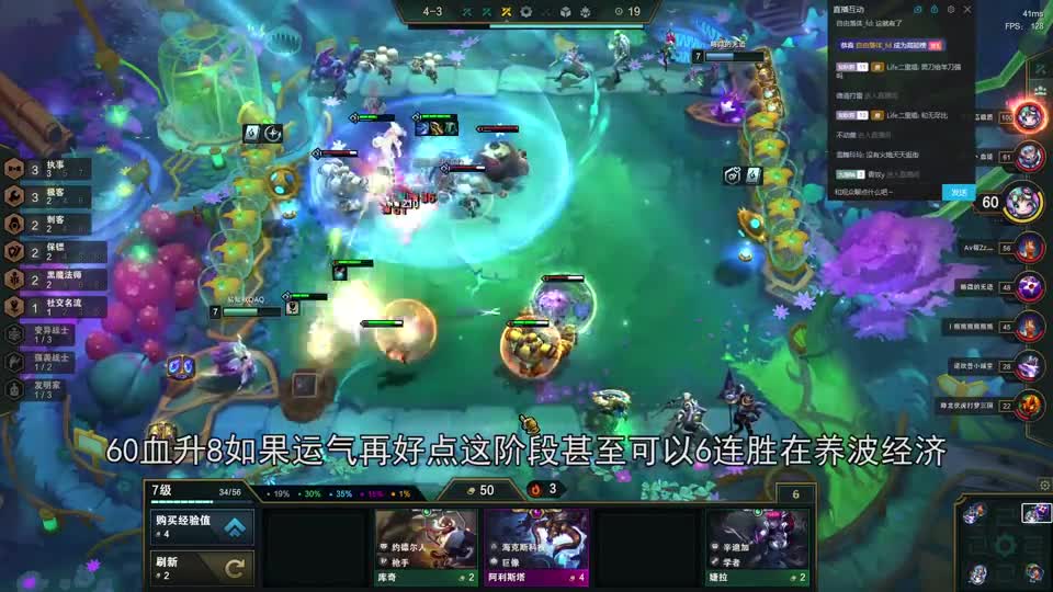 云顶之弈：设计师刀妹她又砍起来了，这不再来一刀？