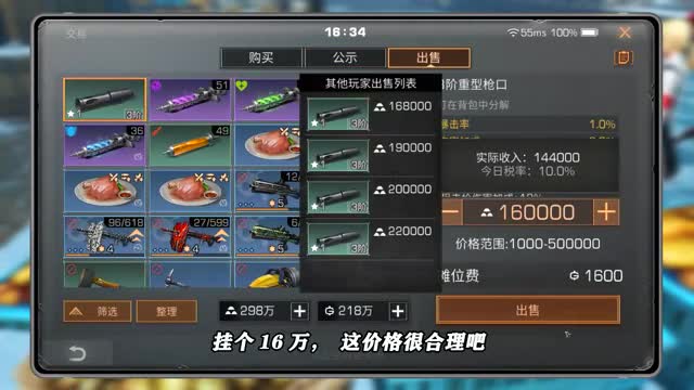 明日之后：天底下最好的男朋友！想跟感染者合作，一起刷女友护甲（1）