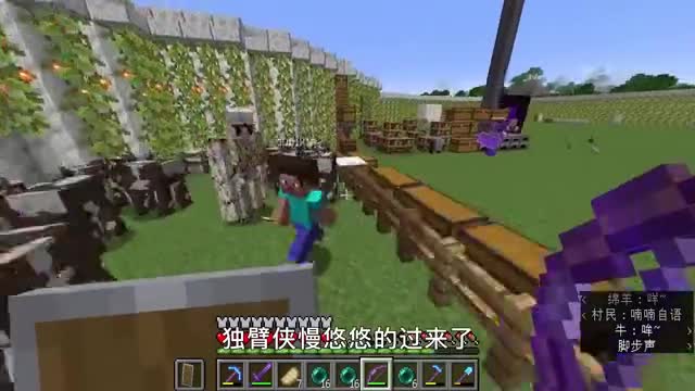 1.18生存94：所有人的合金装备打造完毕，找到下界城堡开始整活（1）