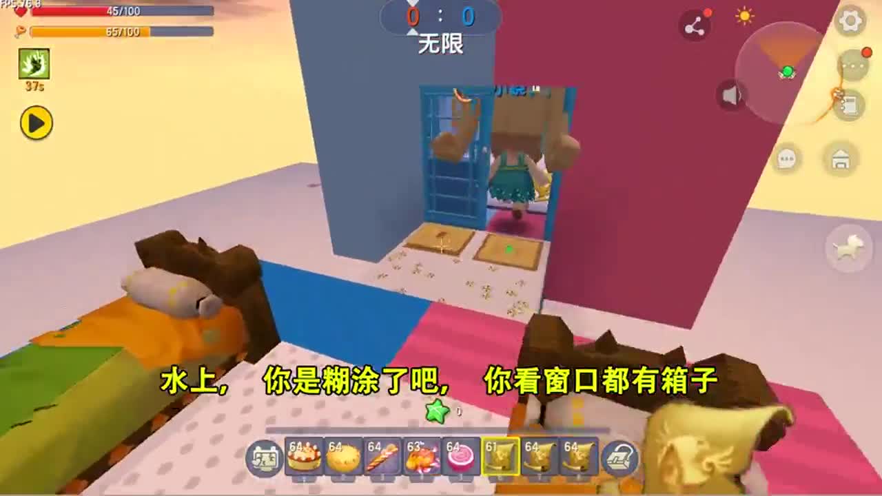 迷你世界：忆涵VS小晓，短短30秒，连小晓身影也看不到