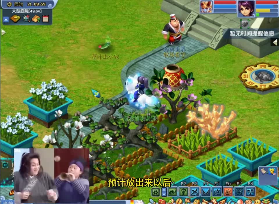 梦幻西游：3.15维护公告解读，变异宝宝大甩卖了