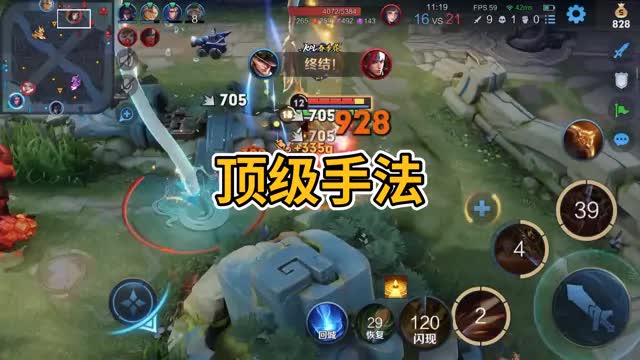 我一个人就是一队！ #王者 #马克