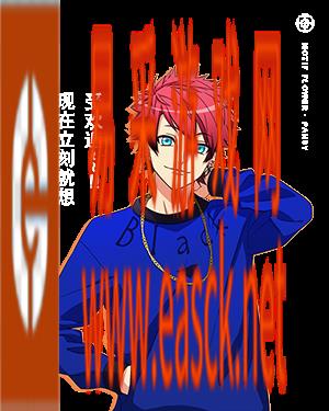 《A3满开剧团》七尾太一介绍