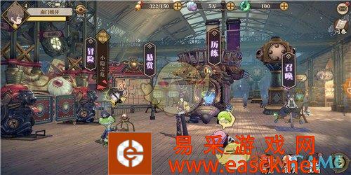 《山海镜花》协作任务完成方法及奖励解析