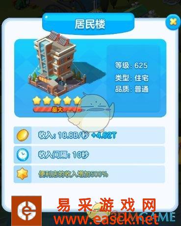 《家国梦》新手注意要点