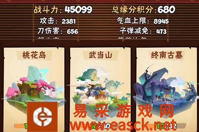 《暴走大侠》铁魂上限介绍