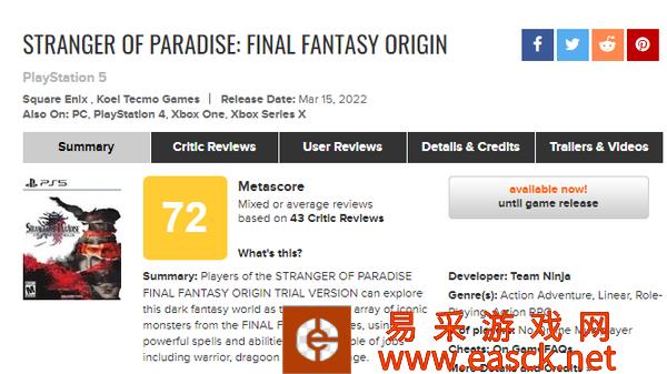 《最终幻想起源》媒体评分汇总 MC72分战斗优秀