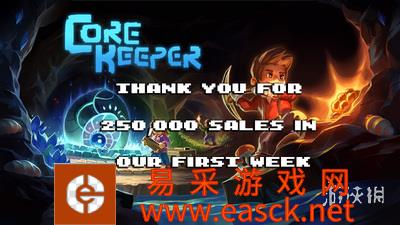 《地心护核者》首周卖出25万份！首发优惠即将结束