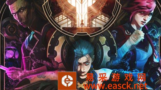 拳头投资《双城之战》制作工作室Fortiche 将推出更多内容