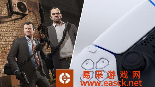 《GTA5》PS5版比PS4加载速度快近3倍