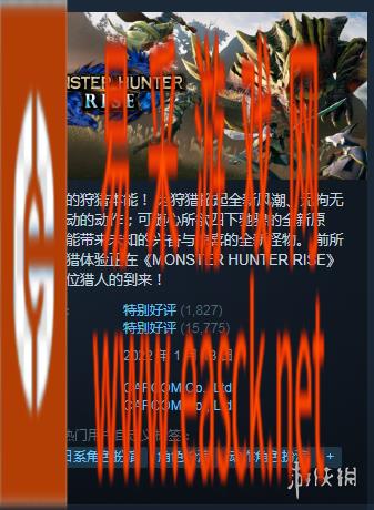 Steam每日特惠：卡普空特惠开启！怪猎生化鬼泣齐打折