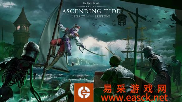 《上古卷轴OL》“涨潮”DLC：现已登陆PC平台！