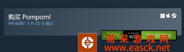动作游戏《Pompom》现已登陆Steam 售价40元