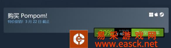 2D平台解谜游戏《Pompom》现已登陆Steam平台！